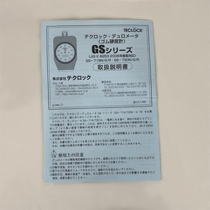 Probador de Dureza de Tipo Puntero TECLOCK GS-719R Importado de Japón, Original - Product Image 3