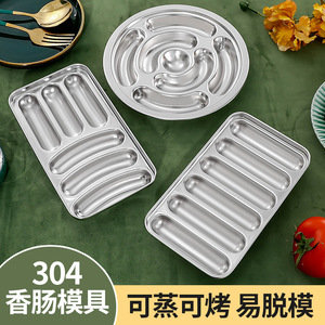304 Stainless Steel <b>Sausage</b> Mold Rectangular And Circular For Grilled Hot Dog Baby Food DIY Molds Dishwasher Safe - Product Image 5