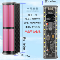 Kit de chargeur d'ordinateur portable PD65W - Régulateur de tension 3-12/24V, coque de batterie portable avec 8 batteries 18650