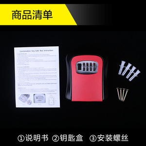 Wall Mounted Key Box Combination Lock Aluminum Alloy Rectangle Entryway <b>Storage</b> Office Home Use - Product Image 5