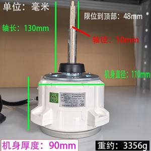 Moteur de ventilateur extérieur pour climatiseur Zwf 138b, refroidissement DC pour unité centrale Hisense Hitachi H7b00917b - Product Image 3