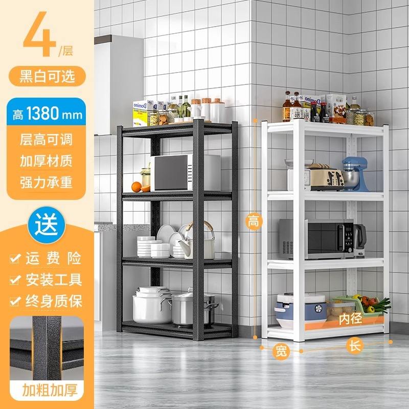 4 ชั้น สูง 138 ซม. (สีขาวมาตรฐาน)