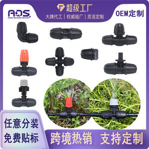 Raccord en T capillaire à verrouillage 6 mm, longueur 42 mm, pour tuyau d'irrigation goutte à goutte avec capuchon de verrouillage - Product Image 5