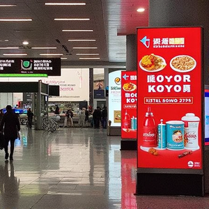 Trung tâm mua sắm và siêu thị chuỗi xách tay có thể gập lại LED Poster màn hình trong nhà p1.5 p1.8 P2 p2.5 Màn hình LED Poster - Product Image 3