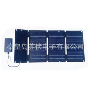 <b>Foldable</b> <b>Solar</b> <b>Panel</b> 30W Monocrystalline Photovoltaic Outdoor Portable USB Charging Power Bank - Product Image 2