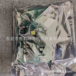 Carte mère de climatiseur Hisense 17B41615B A0 P-4033, durable pour la réfrigération - Product Image 3