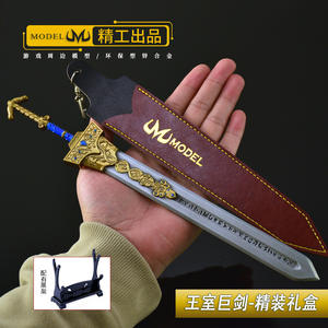 Réplica de Arma de Metal del Juego <span class=keywords><strong>Elden</strong></span> <span class=keywords><strong>Ring</strong></span>, Espada Gigante Real de 30 cm, Caja de Regalo, Regalo para Niños, Decoración, Accesorio de Cosplay, Espada de Juguete - Product Image 6