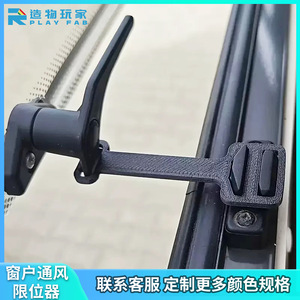 Polyplastic RV <b>Window</b> Vent <b>Lock</b> Limiting Device Plastic Safety <b>Lock</b> For Camper Van <b>Windows</b> - Product Image 5
