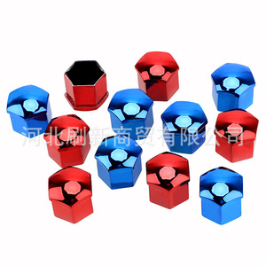 Cache-écrous de roue universels en plastique de 21 mm pour voiture, capuchons décoratifs pour moyeu de roue, pour la mise à niveau et la rénovation - Product Image 3