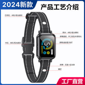 Plastic Bark Control Collar <b>Black</b> Rechargeable Vibration Mode For Dog PL10 - Product Image 4