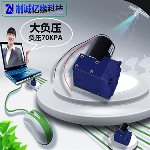 ZCYY002 Mini Diaphragm <b>Pump</b> 12V Single Head <b>Vacuum</b> <b>Pump</b> For Beauty Medical Use - Product Image 4