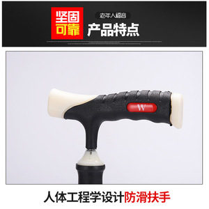 Aluminum Alloy Three Legged <b>Cane</b> Adjustable Height 43.3in For Medical And Outdoor Use - Product Image 5