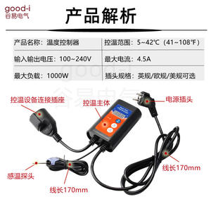 Thermostats à écran LCD de norme européenne, australienne et britannique, interrupteurs à température contrôlée (TDS) pour la culture des plantes - Product Image 5
