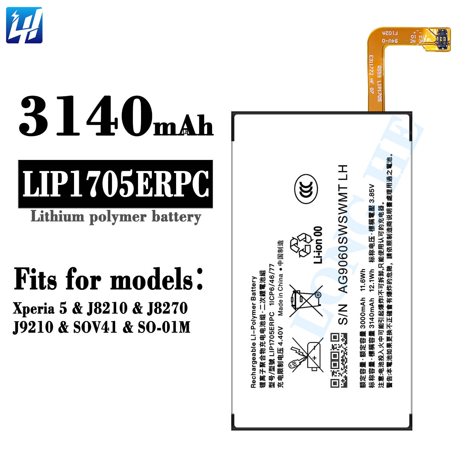 pour XPERIA5 J8210 J8270 J9210 SOV41 SO-01M