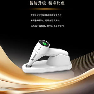 เครื่องวัดสี JG-7 AI รุ่นอัปเกรด พร้อมคุณสมบัติทางเทคนิคขั้นสูง - Product Image 2