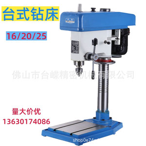Taladro de Banco Z4120, Motor de Cobre Puro de 1.1Kw, Máquina de Perforación de Agujeros Profundos, Alta Precisión para Trabajos en Metal - Product Image 2
