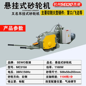Rodamiento de Pulido de Fundición Grande Tipo 500 MC3150 para Motor PLC y Bomba de Engranajes, 1000kg - Product Image 4