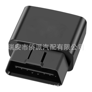 Desactivador del Sistema de Gestión Activa de Combustible RA003 para el Sistema de Ajuste de Motor de General Motors - Product Image 5