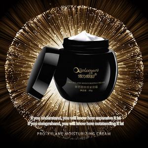 ครีมยกกระชับผิวหน้า ลดเลือนจุดด่างดำ ต่อต้านริ้วรอย ฟื้นฟูผิวขาวกระจ่างใส บอสเอน ครีมบำรุงผิวกระชับ - Product Image 2