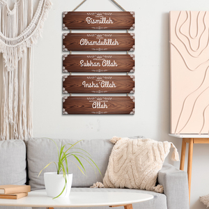 Targhe Islamiche Dua per la Casa, Notti di Ramadan, Atmosfera Spirituale, Calligrafia Araba, Decorazione da Parete in Legno con Bismillah Alhamdulillah - Product Image 1