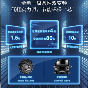 Side By Side <b>Refrigerator</b> 616L Inverter Frost Free Energy Efficient Household Built In - Product Image 1