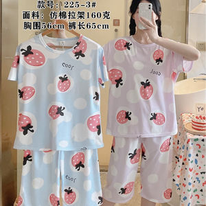 Ropa de dormir Primavera y verano <span class=keywords><strong>Pijamas</strong></span> Algodón Pull Frame Casual Impreso Cuello redondo Manga corta Pantalones recortados - Product Image 4