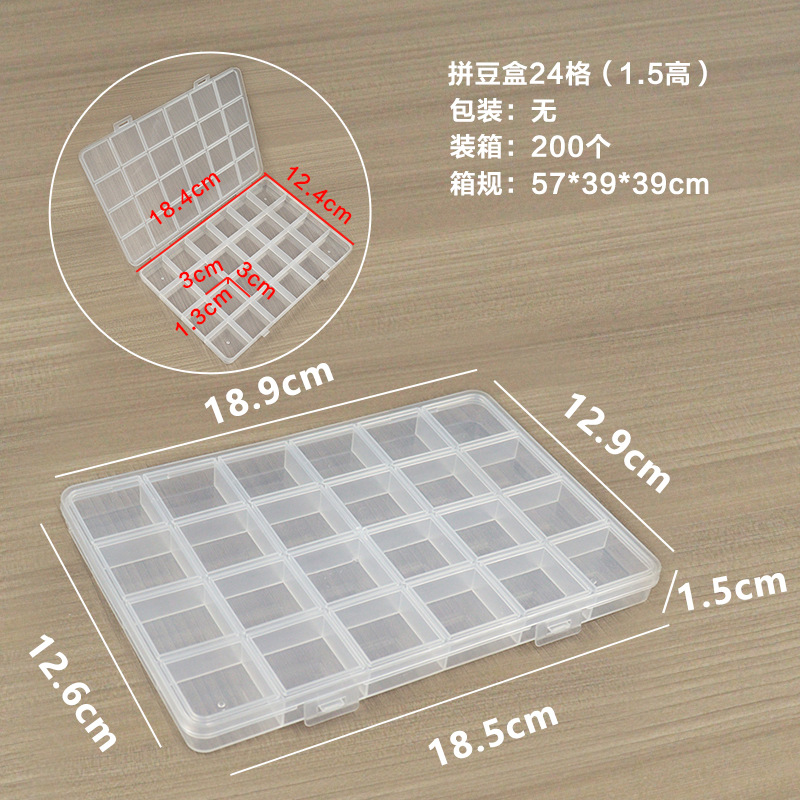 Perler bead box, 24 compartments (1.5m high), 18.9*12.9*1.5cm