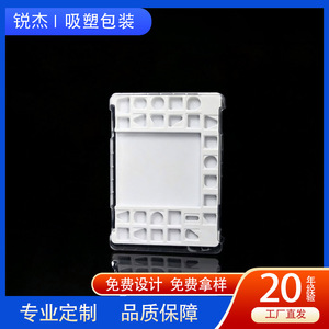 Empaque de Plástico Tipo Blister RJ-340 200x170x30mm, Bandeja Interior Blanca con Cubierta Transparente, Personalizable para Caja de Empaque - Product Image 5