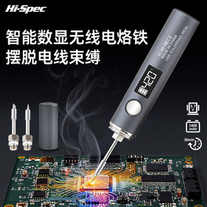 <b>Usb</b> Powered Pen Soldering Iron 5V Dc Digital Display Portable Internal <b>Heating</b> Wireless For Electronic Welding - Product Image 4
