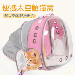 Transparent Capsule Style Cat <b>Backpack</b> <b>Large</b> Capacity Expandable Front And Back Portable Breathable For Cats 7kg And Above - Product Image 5