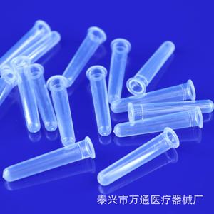Wantong <b>Plastic</b> Sample Vials 1.5ml 2ml For Chromatography And Injection Use - Product Image 3