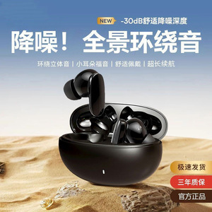 Auriculares Tws Bluetooth 5.0 con control táctil, carga tipo C, sonido de alta calidad, batería de larga duración para uso diario - Product Image 4