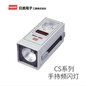 เครื่องวัดความเร็วอุตสาหกรรมขนาดกะทัดรัด รุ่น Ex Series ยี่ห้อ Nissin Electronics ผลิตในญี่ปุ่น ได้รับมาตรฐาน CE และ RoHS - Product Image 3