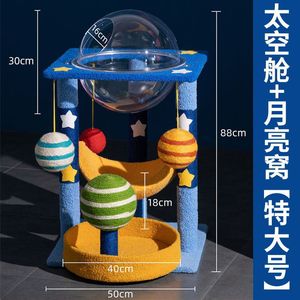 Space Capsule <b>Cat</b> Climbing Frame <b>Cat</b> Bed Combined with Small Apartment Sisal <b>Cat</b> Shelf <b>Cat</b> <b>Scratch</b> <b>Post</b> <b>Tree</b> Space-Saving <b>Cat</b> - Product Image 4