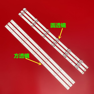 <span class=keywords><strong>Striscia</strong></span> <span class=keywords><strong>LED</strong></span> per Riparazione TV, Parti di Ricambio per Televisori 6V 2W 6LED DRT3.0 REV0.9 32LB5600 Retroilluminazione TV Tiras <span class=keywords><strong>LED</strong></span> 32 - Product Image 2