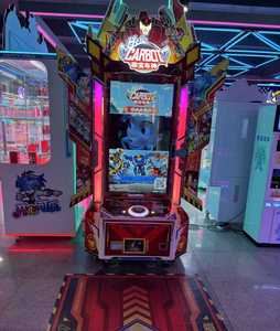 เครื่องเล่นเกมหยอดเหรียญโลหะสำหรับเด็ก พร้อมระบบสัมผัสแบบอินเทอร์แอคทีฟเต็มรูปแบบ รับประกัน 1 ปี เหมาะสำหรับสวนสนุก - Product Image 1