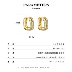 U Shape <b>Stud</b> <b>Earrings</b> Gold Silver <b>Turquoise</b> Inlay Geometric Design Everyday Wear Fashion Jewelry - Product Image 2