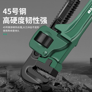 Clé à tuyau Baolan 600 mm, réglable, à mâchoires dentelées, en acier au carbone, outil domestique - Product Image 4