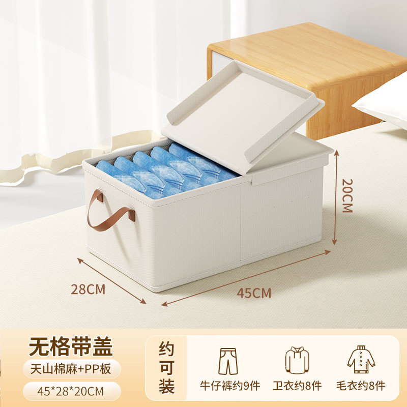 กล่องไม่มีช่องแบ่ง พร้อมฝาปิด [45*28*20 ซม.]