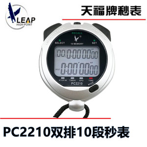 PC2210 Electronic Stopwatch 10 Memory Timer Chronograph Sports Timing Device - Product Image 5