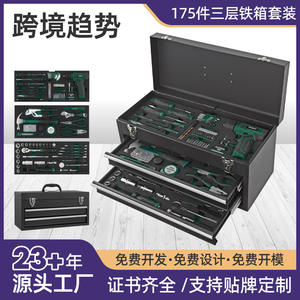 ชุดกล่องเครื่องมือ Worx 175 ชิ้น ขนาด 56.5x34.5x31.5 ซม. ชุดสว่านไฟฟ้าไร้สายพร้อมหัวขัน 1/2 นิ้ว - Product Image 3