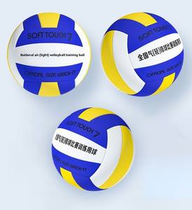 7 #   & 5 #   Ballon <span class=keywords><strong>de</strong></span> volley-ball standard souple pour la compétition et l'entraînement - pour les examens d'entrée au collège et à l'université - Product Image 3