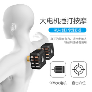 Feili Neck And Shoulder Massager MX-716A Kneading Massage USB Rechargeable For Cervical Spine Relief - Product Image 4
