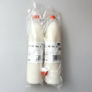 Graisse japonaise Kyodo Yushi Multemp PS NO.2 300g pour roulements à rouleaux à basse température - Product Image 1