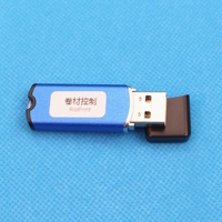 PET胶片打印控制软件锁定密钥加密狗爱普生L805 L1800 R1390 DTF打印机A3 A4卷胶片打印