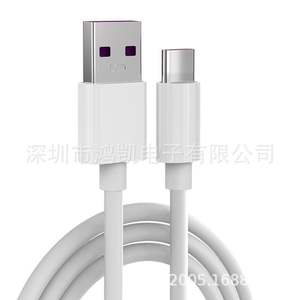 Cable de datos tipo C de PVC de 0,3 m de carga rápida para teléfono móvil, color blanco - Product Image 5