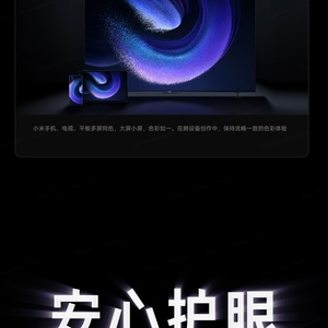 Xiaomi TV S Pro Mini LED ซีรีส์2025 CN รุ่นสมาร์ท65in/75in/85in/100In พร้อม144Hz redmi Youpin ผู้จัดจำหน่าย - Product Image 4