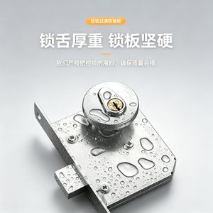Serrure intégrée pour tuyau en acier inoxydable Kaishengxi avec clé pour porte de passage - Product Image 5