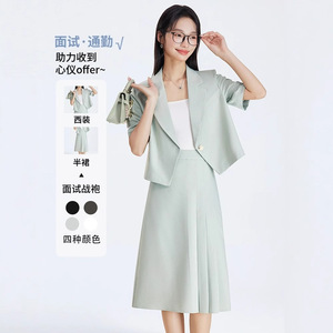 Women's Summer Short Sleeve Suit <b>Dress</b> Set Thin Style 2025 New Arrival High End Professional Interview Formal Suit For Petite - Product Image 1