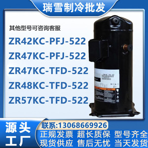 คอมเพรสเซอร์แบบสกรอลล์ HYZL รุ่น ZR47KC TFD 522 สำหรับทำความเย็น ทำความร้อน ใช้ในอุตสาหกรรม - Product Image 5